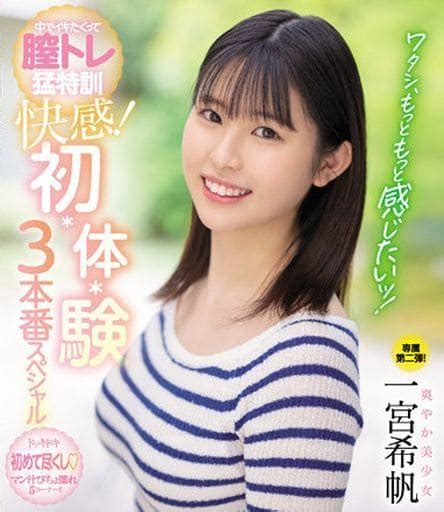 4K Archives ⋆ Jav Guru ⋆ Japanese porn Tube.